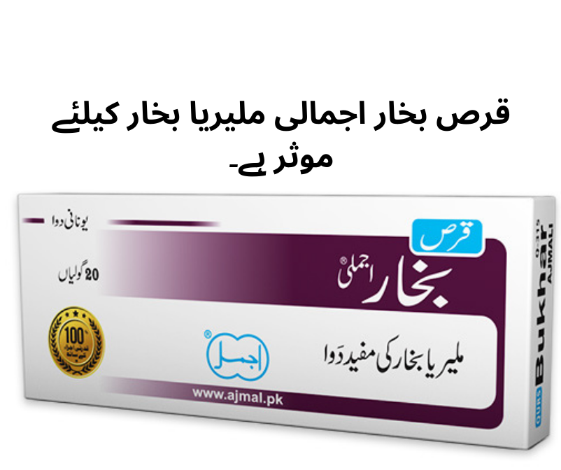 Herbal Medicine for Health