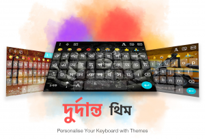 Bengali Keyboard