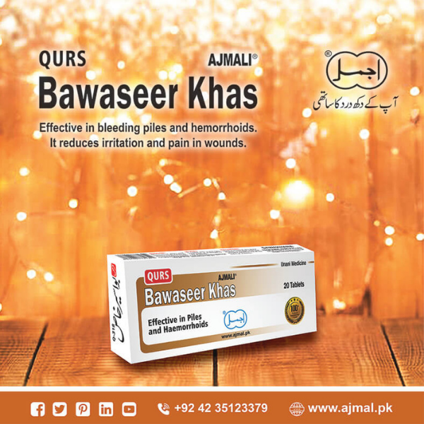 Bawaseer ka Ilaj 100%|Hemorrhoids Piles Treatment
