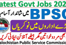 Latest Balochistan Public Service Commission Jobs 2021 | BPSC Jobs Advertisement