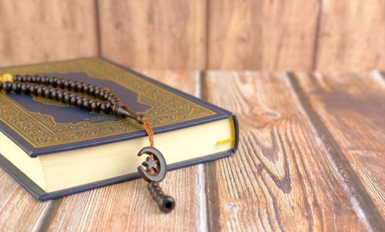 Learn-Quran-Online-in-Australia
